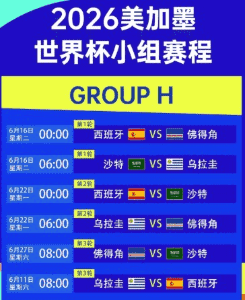 竞彩网 Logo